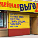Семейная Выгода Сеть Магазинов Официальный Сайт