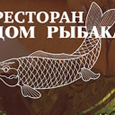 Дом Рыбака Иркутск Магазин Каталог Товаров