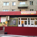 Магазин 4 4 Пушкино