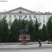 Памятник Бушуеву
