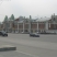 Новосибирск