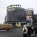 Грейт