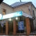Банк Крыловский