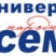 7Я Семья