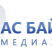 АС БайкалТВ Медиахолдинг