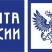 Почта России отделение 119017
