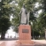 Памятник Андрею Рублëву
