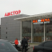 Амстор