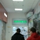 Аптека (ТЦ Остров 1 этаж)